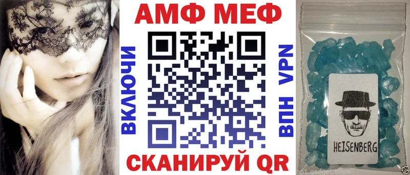 где найти Слободской АМФ 97%