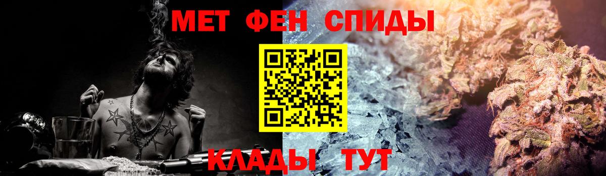 Amphetamine Premium Слободской