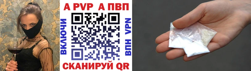 МЕГА ссылки  Слободской  Alfa_PVP крисы CK 