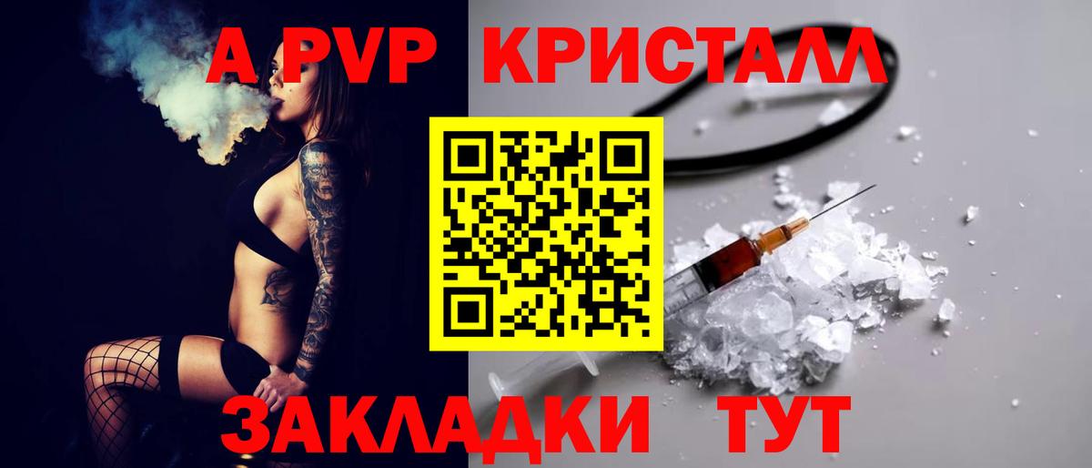 А ПВП СК Слободской