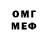 Метадон белоснежный Oh geez.