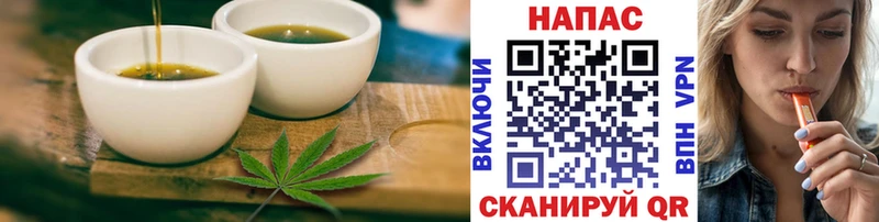 Печенье с ТГК марихуана  Слободской 