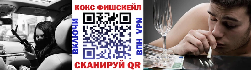 COCAIN Перу  купить закладку  Слободской 
