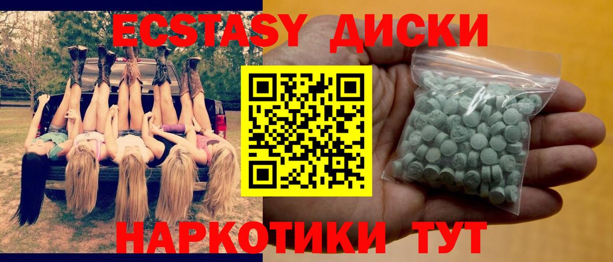 ЭКСТАЗИ  Слободской  Где найти наркотики?  КОКАИН  Меф МЯУ МЯУ  Вход с VPN  NBOMe  A PVP СОЛЬ кристаллы  Мефедрон кристаллы  Каннабис 