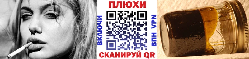 ГАШИШ хэш Слободской