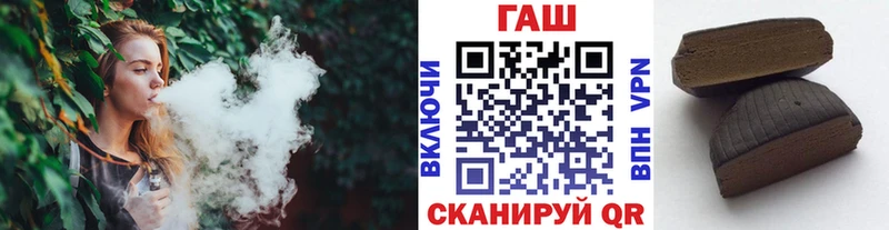 ГАШИШ hashish  Слободской 