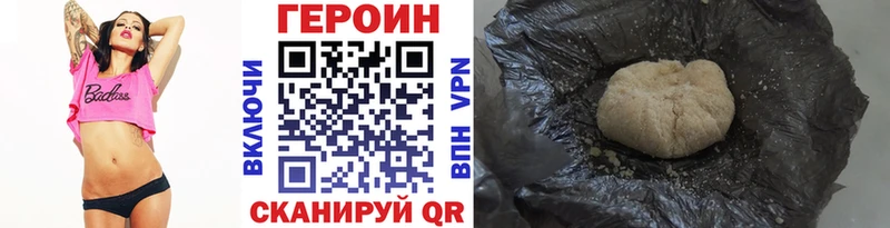 купить наркотик  Слободской  hydra онион  Героин афганец 