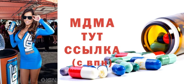 герыч Пересвет