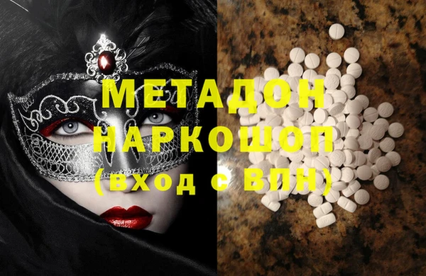 ALPHA-PVP Пестово