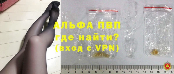 ALPHA-PVP Пестово