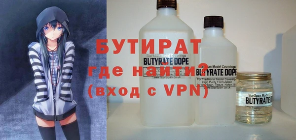 ALPHA-PVP Пестово