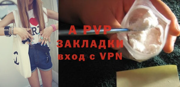герыч Пересвет