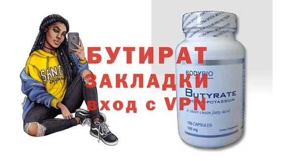 ALPHA-PVP Пестово