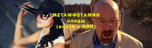 ALPHA-PVP Пестово