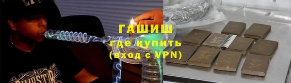 герыч Пересвет