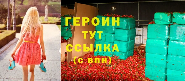 герыч Пересвет