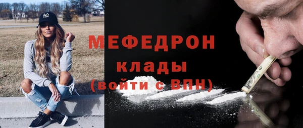 трава Дедовск