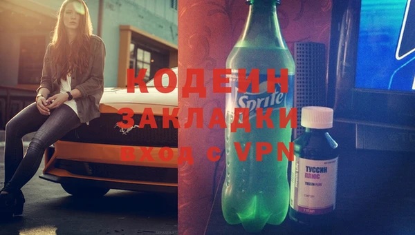 ALPHA-PVP Пестово