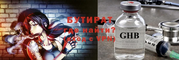 герыч Пересвет