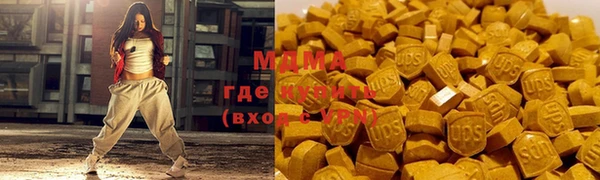 ALPHA-PVP Пестово