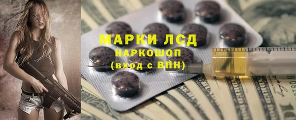 ALPHA-PVP Пестово