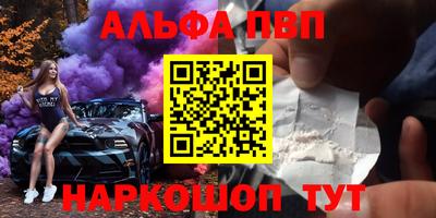 меф Малгобек