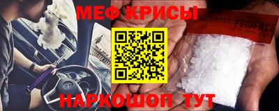 бошки Мариинск