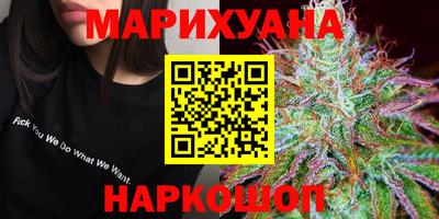 бошки Мариинск