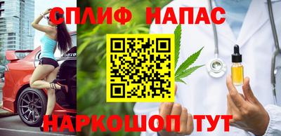 кокс Пушкино