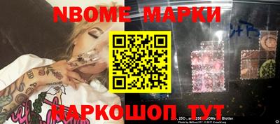 меф Малгобек