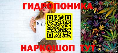 бошки Мариинск