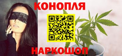бошки Мариинск
