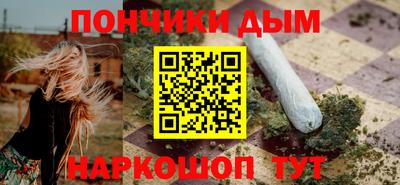 бошки Мариинск