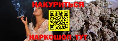 меф Малгобек