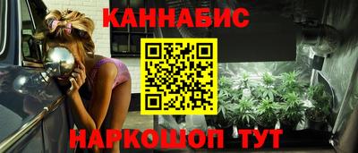 бошки Мариинск