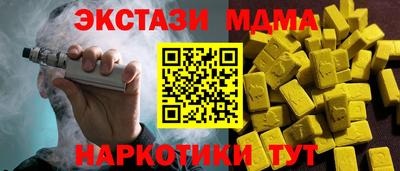 бошки Мариинск