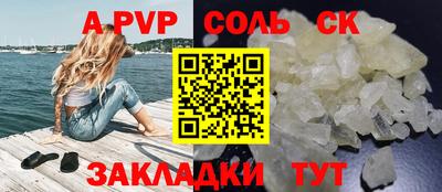 бошки Мариинск