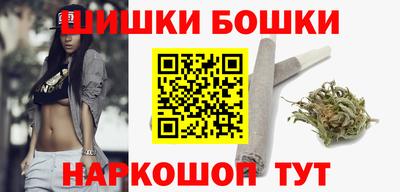 бошки Мариинск
