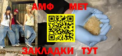 меф Малгобек