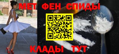 бошки Мариинск