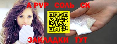 меф Малгобек