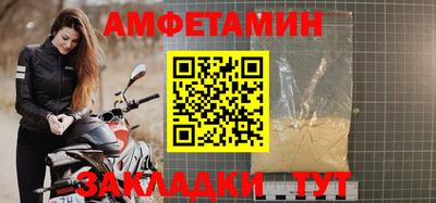 меф Малгобек