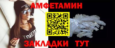 бошки Мариинск