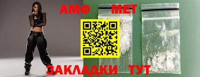 бошки Мариинск