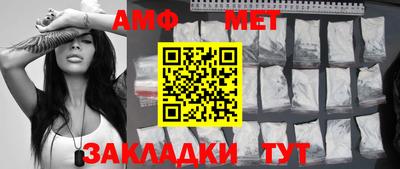 меф Малгобек