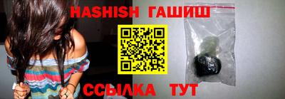 меф Малгобек