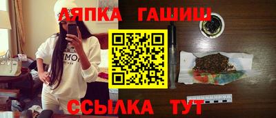 бошки Мариинск