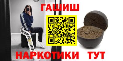 бошки Мариинск