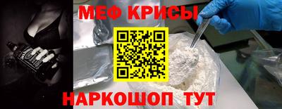 бошки Мариинск