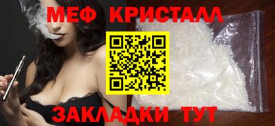 меф Малгобек